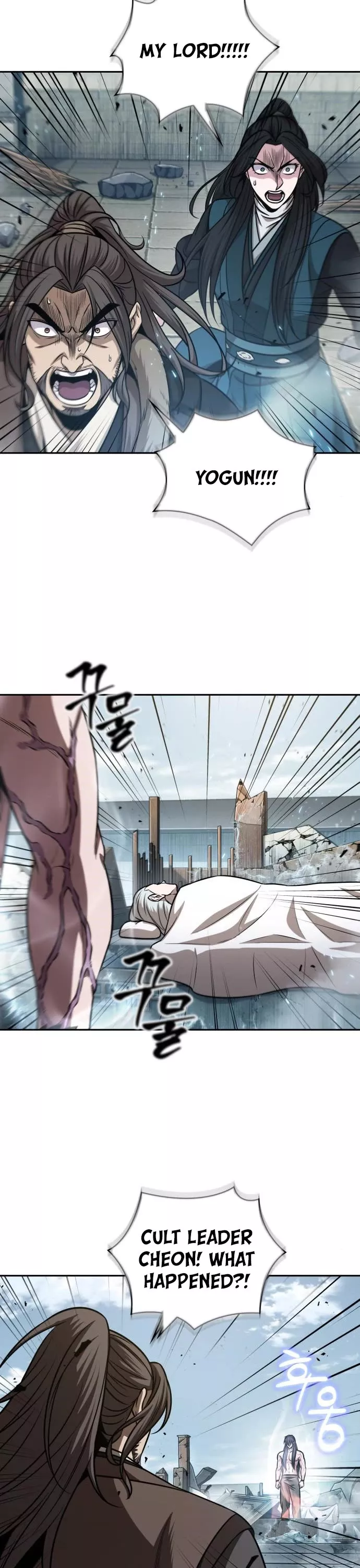 Nano Machine, chapter 174, image 35