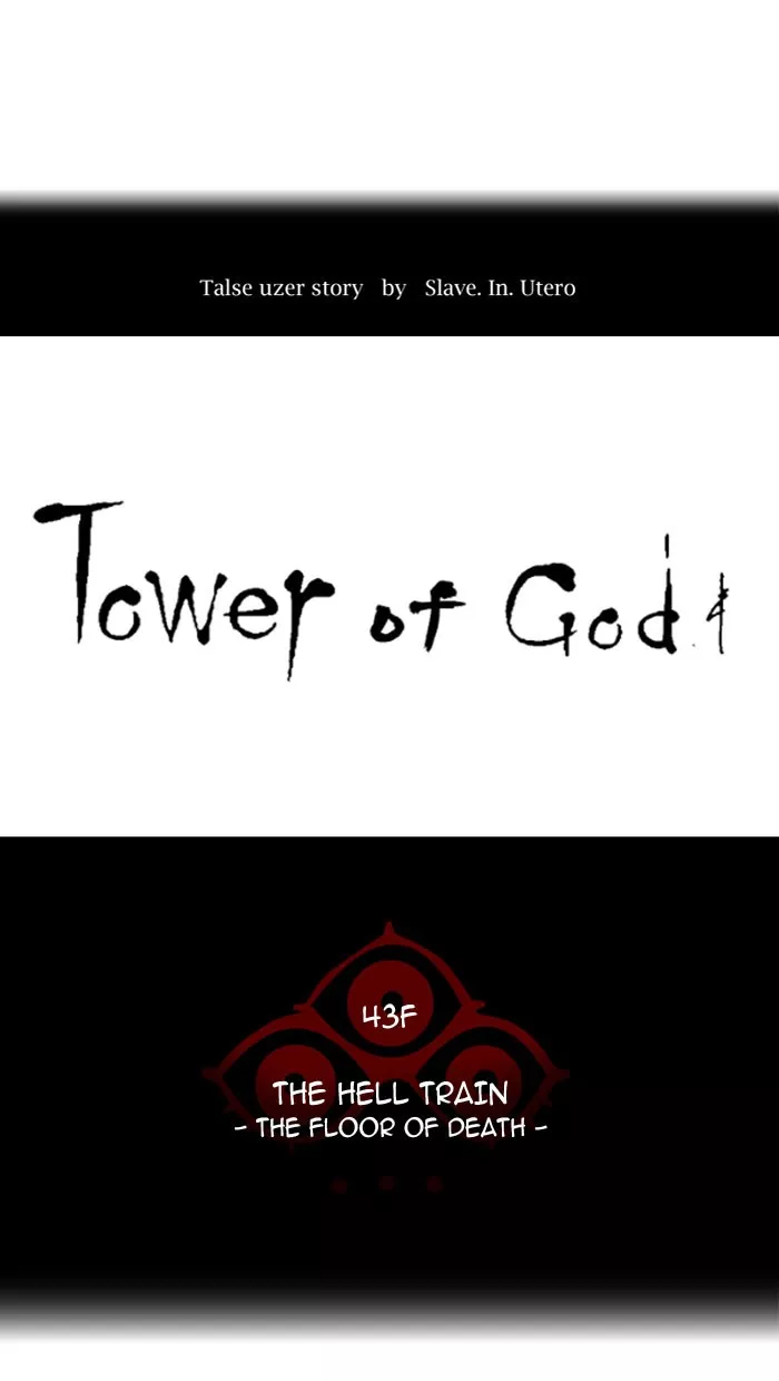 Tower of God, chapter 312, image 12