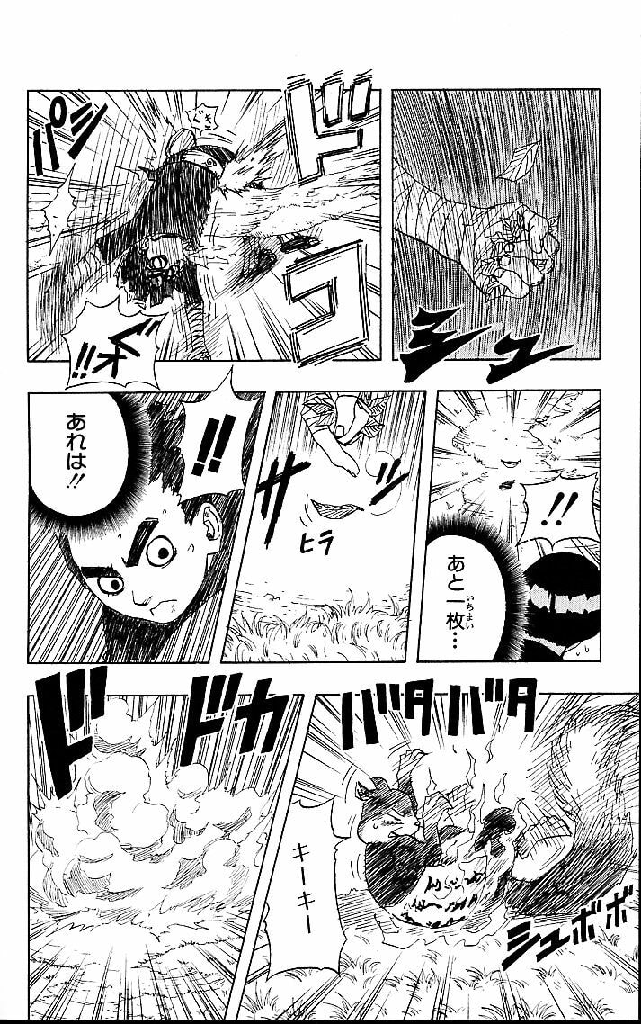 Naruto, chapter 51, page 8