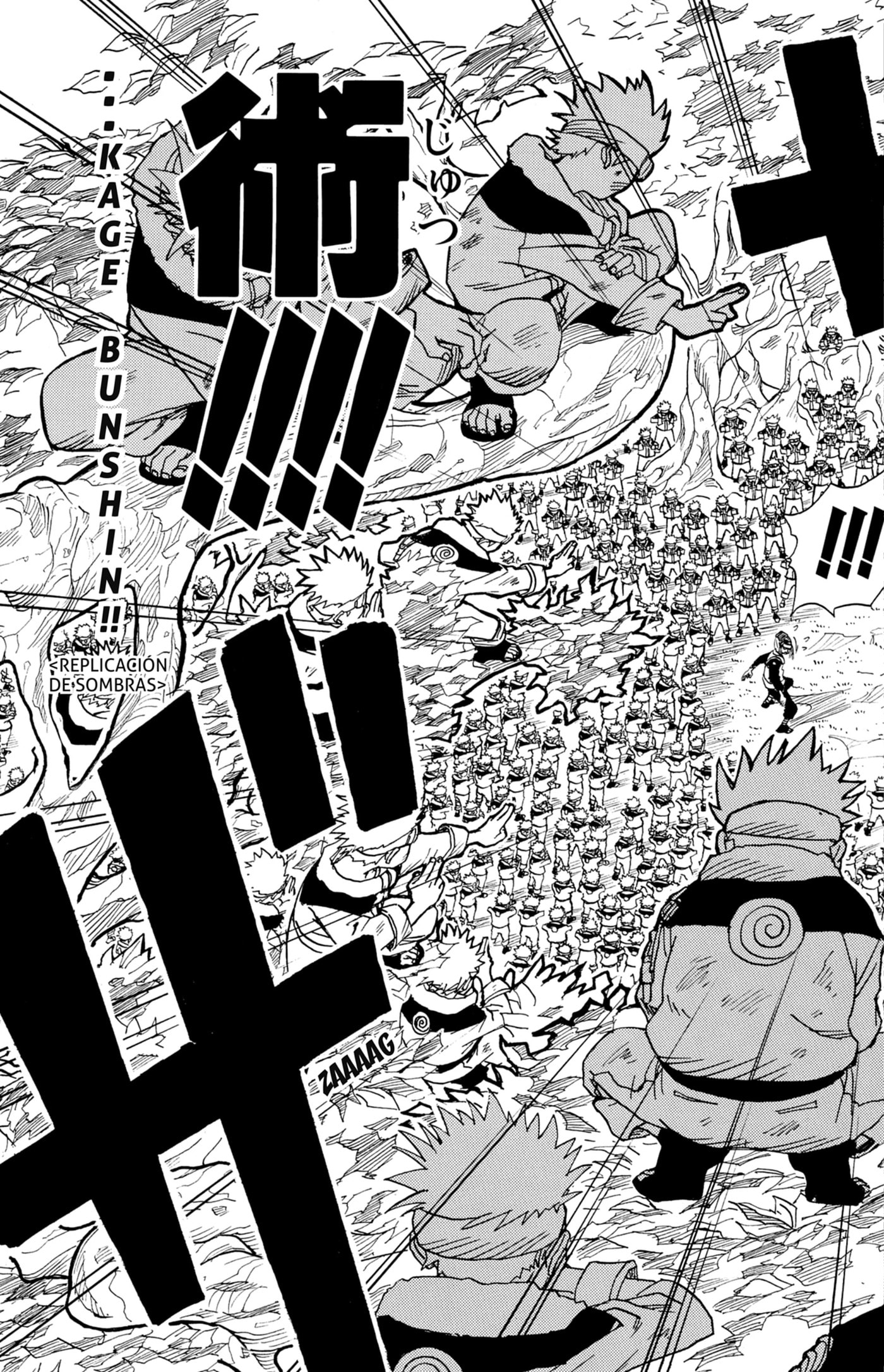 Naruto, chapter 1, image 51