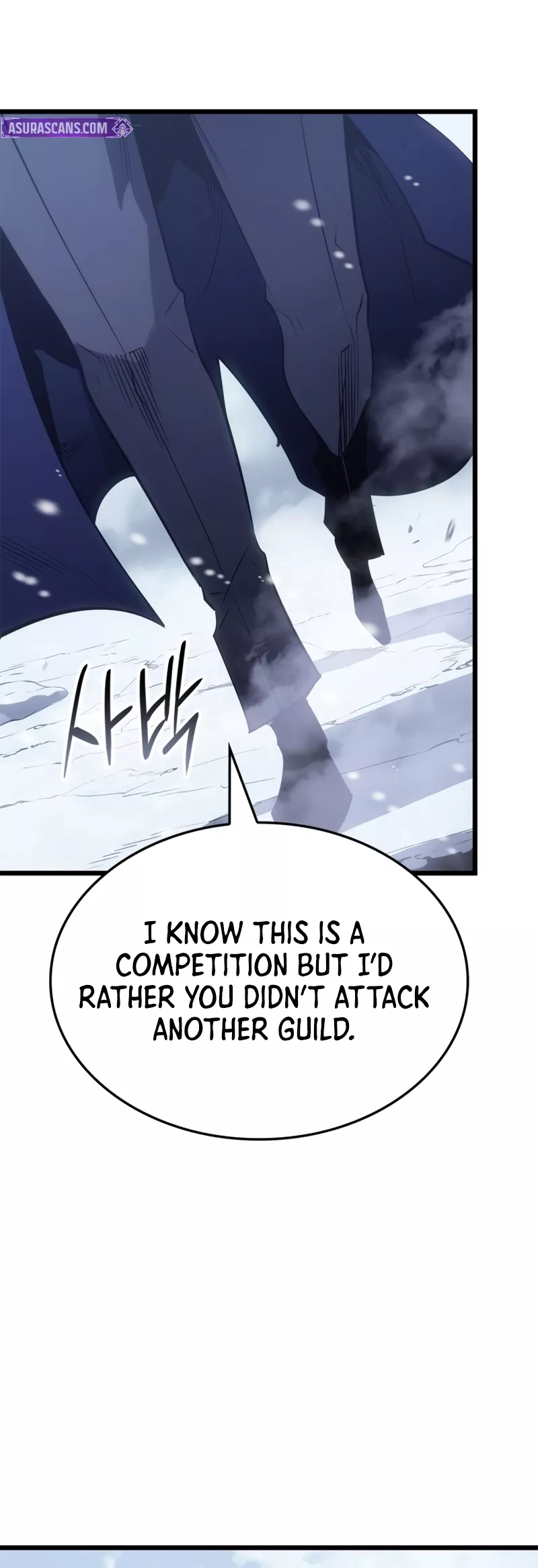 Solo Leveling: Ragnarok, chapter 67, image 21