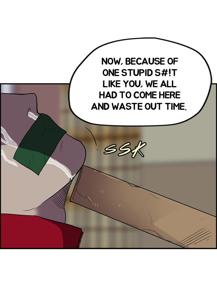 Wind Breaker, chapter 32, page 4