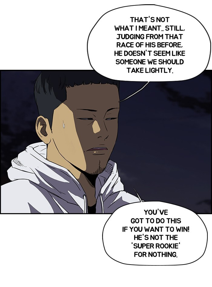 Wind Breaker, chapter 108, image 12