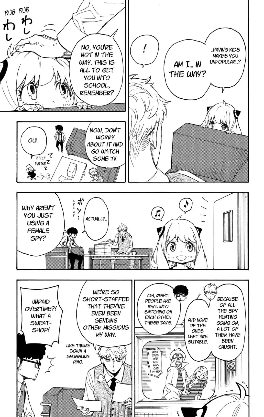 SPY x FAMILY, chapter 2, image 19