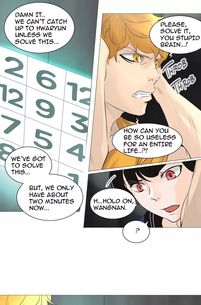 Tower of God, chapter 238, image 2