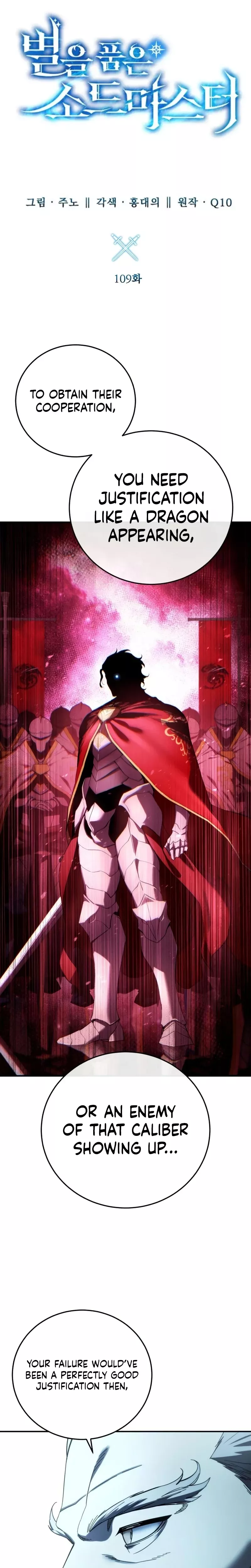 Star-Fostered Swordmaster, chapter 109, image 13