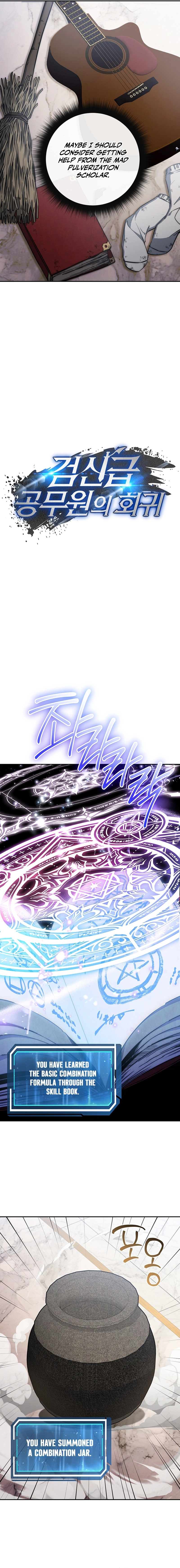 The Civil Servant of the Sword Returns, chapter 19, image 8