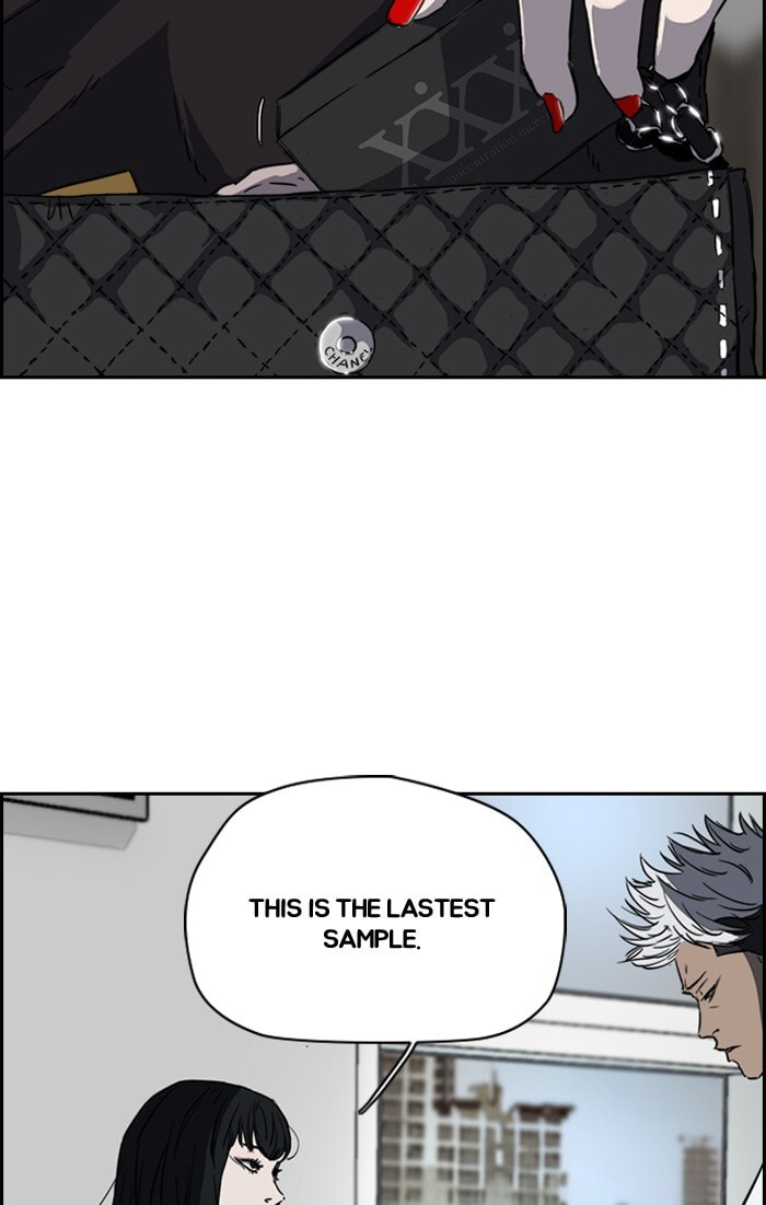 Wind Breaker, chapter 192, image 7