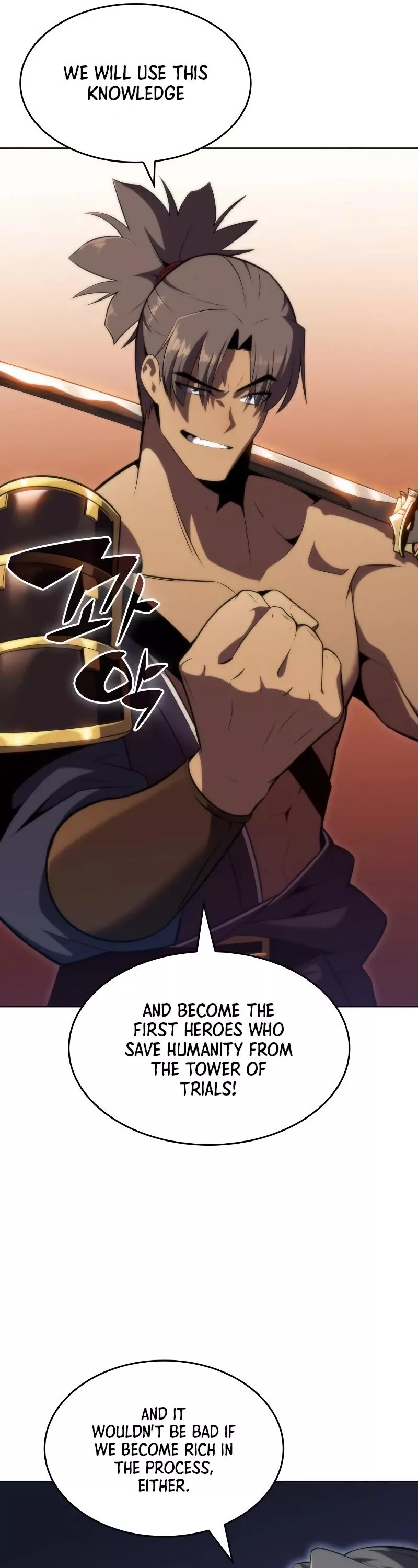 Solo Max-Level Newbie, chapter 68, image 7