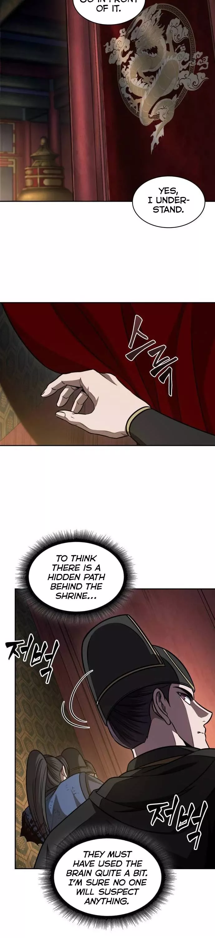 Nano Machine, chapter 198, image 14