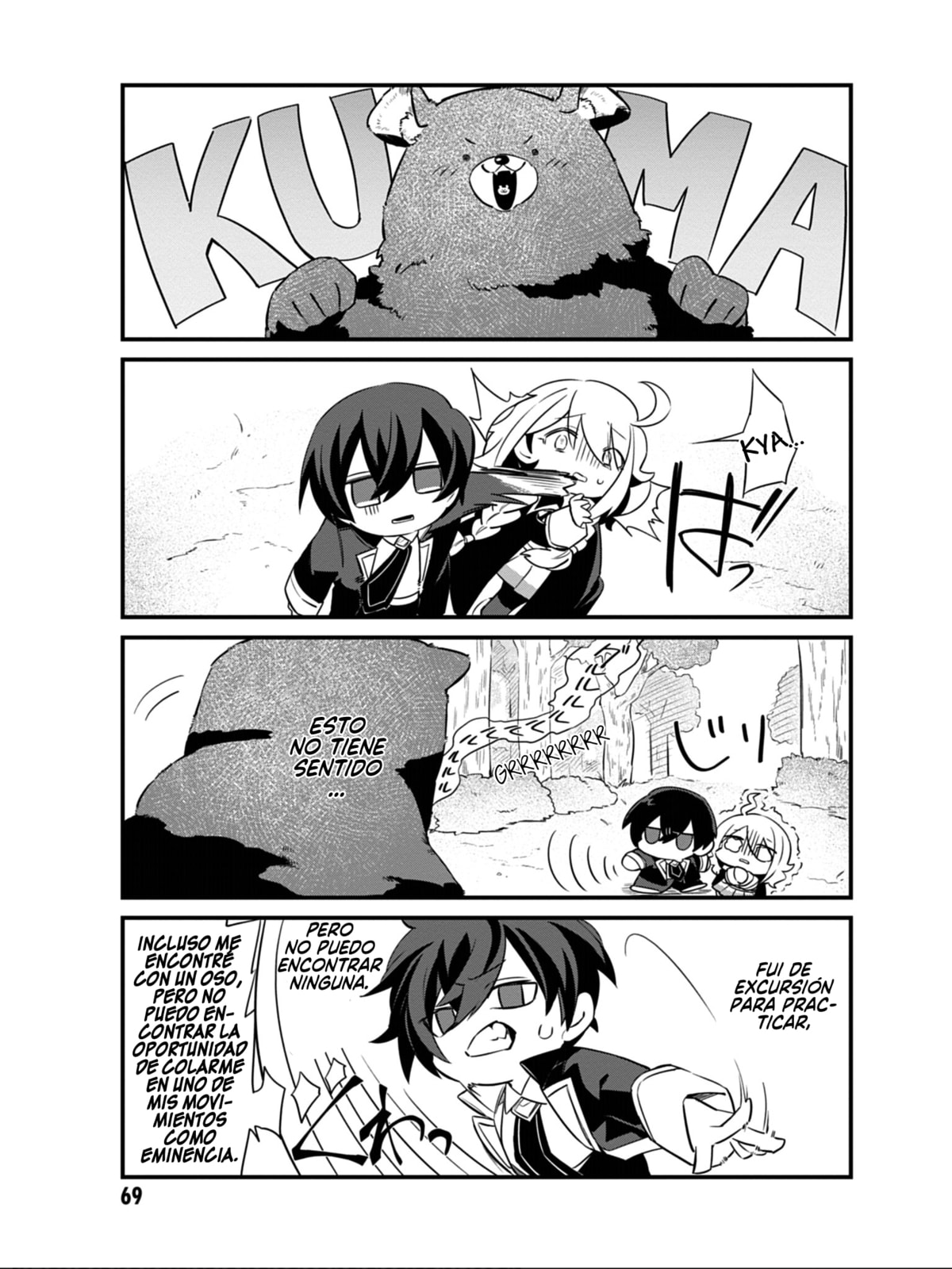 Kage no Jitsuryokusha ni Naritakute! Shadow Gaiden, chapter 5, page 10