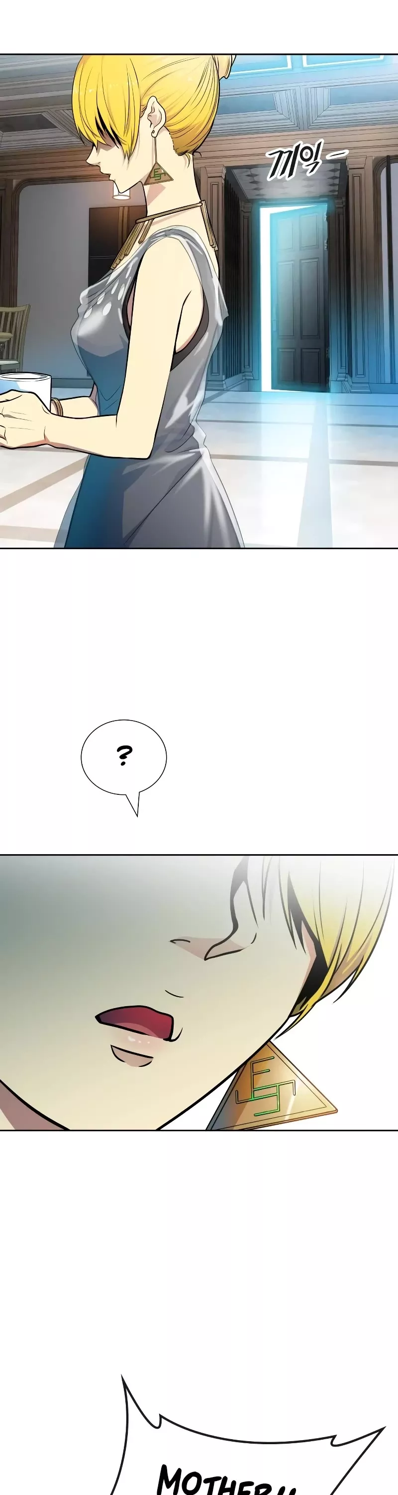 Tower of God, chapter 571, image 33