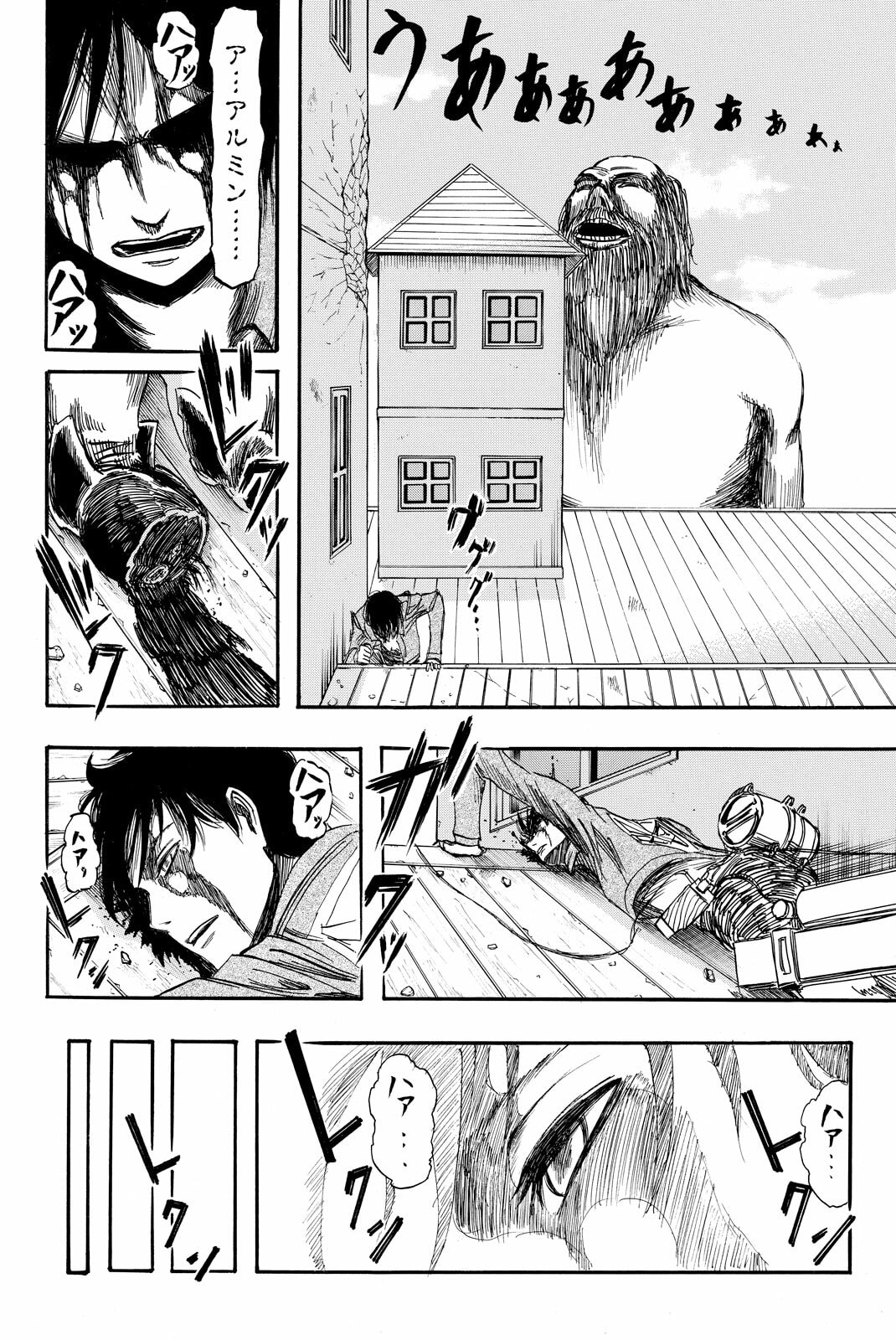 Attack on Titan, chapter 4, image 40