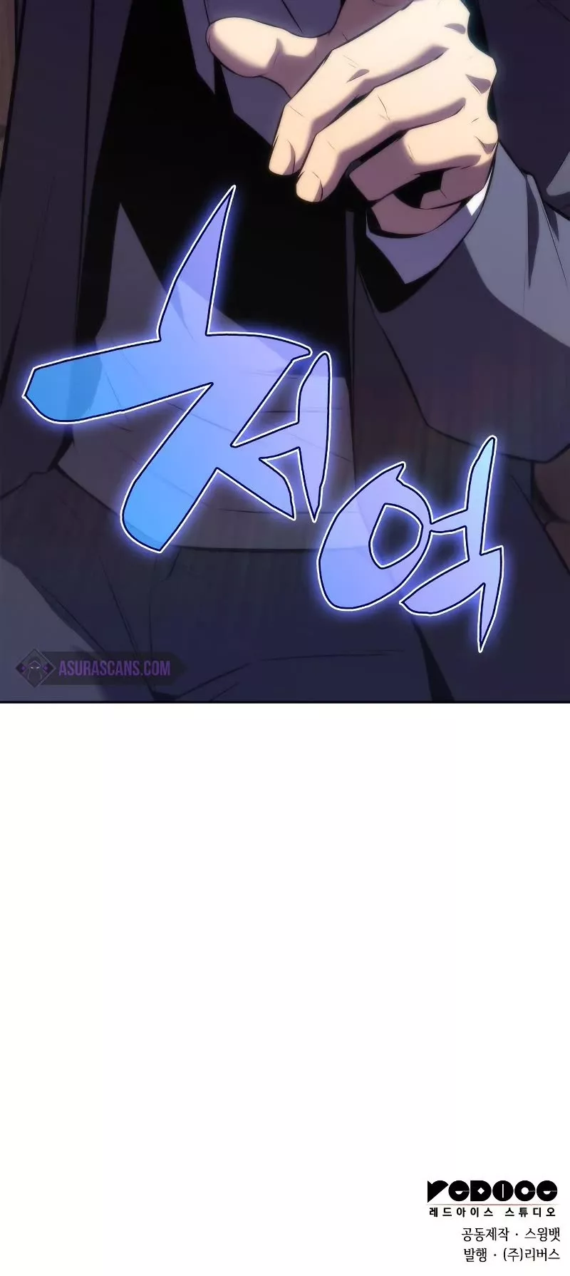Solo Max-Level Newbie, chapter 73, image 73