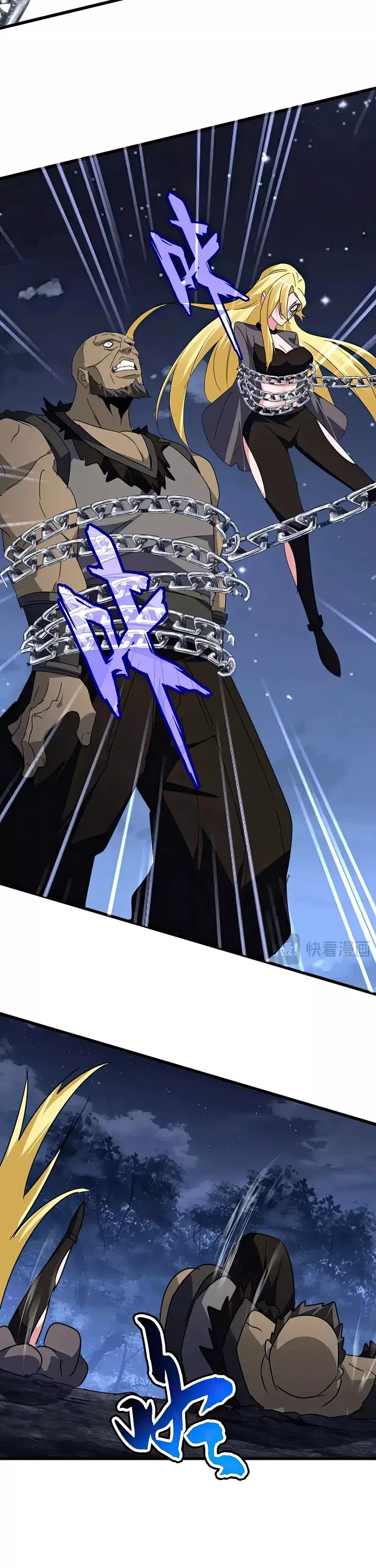Magic Emperor, chapter 569, image 21