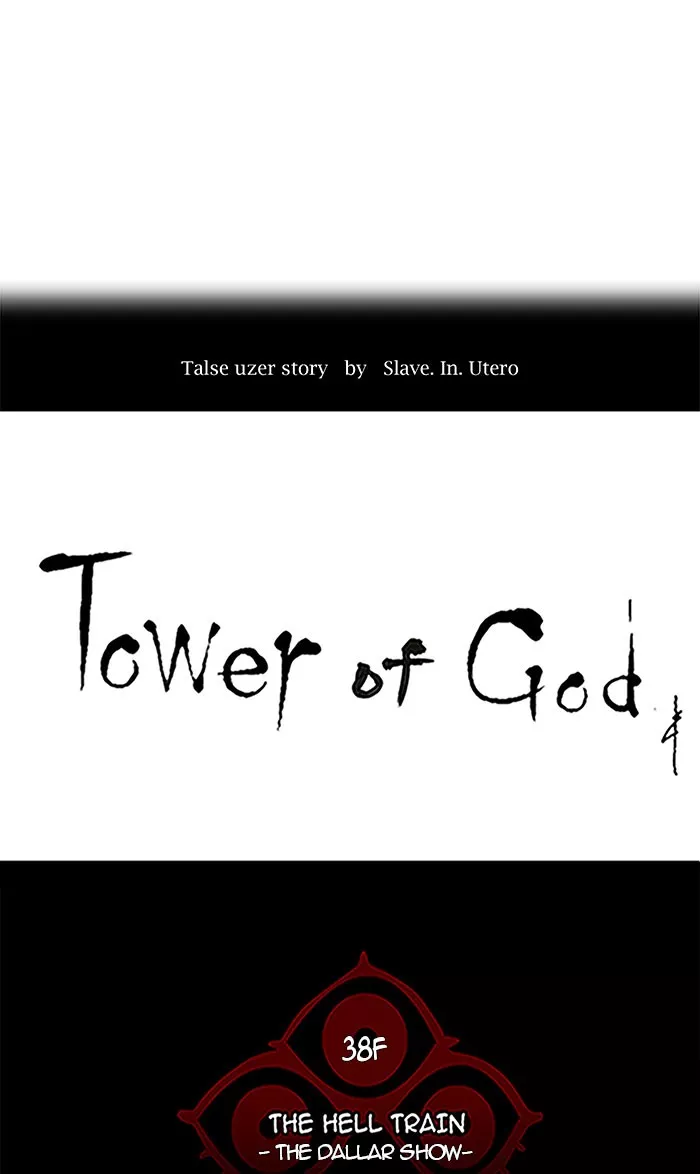 Tower of God, chapter 260, image 9