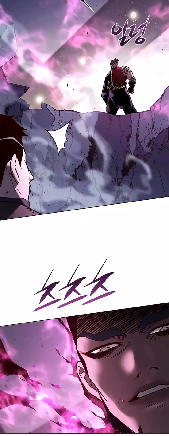 Eleceed, chapter 263, image 44