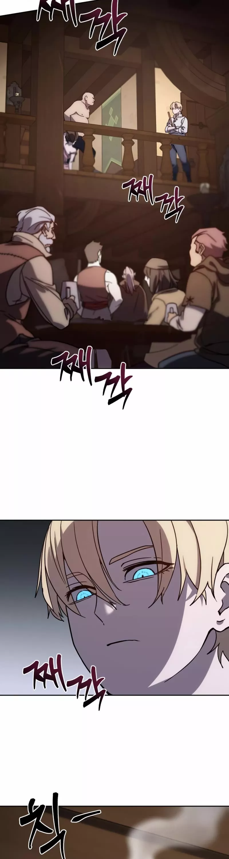 Star-Fostered Swordmaster, chapter 1, image 55