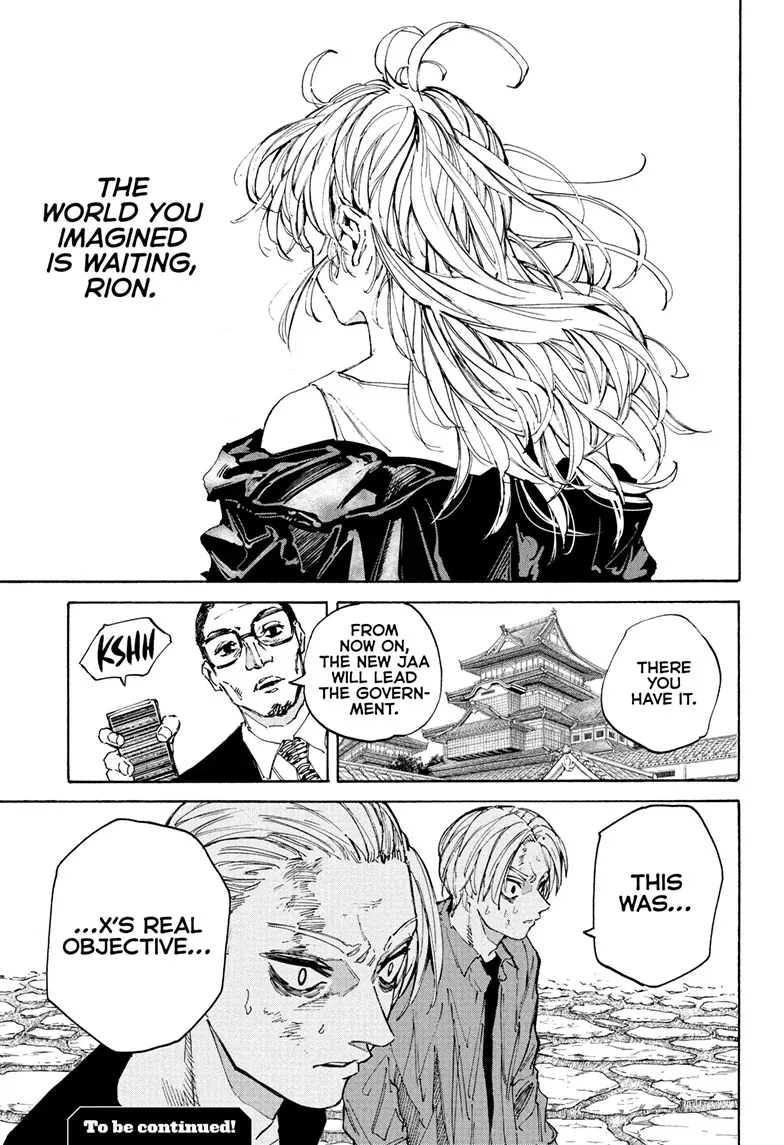Sakamoto Days, chapter 205, image 13