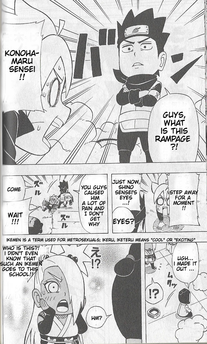 Boruto: Saikyo Dash Generations, chapter 2, page 24