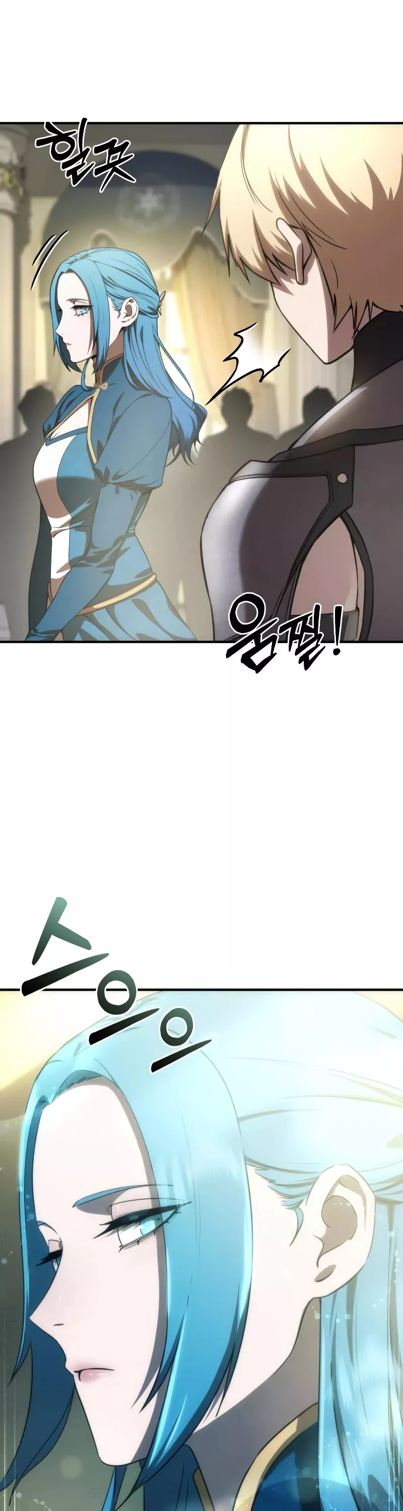 Star-Fostered Swordmaster, chapter 20, image 3
