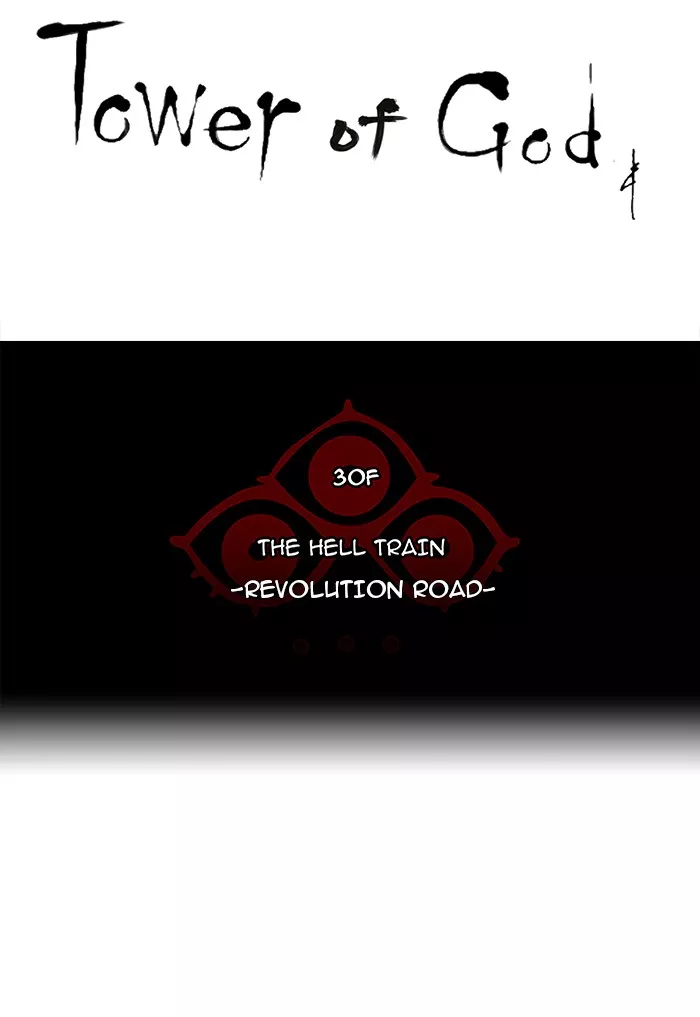 Tower of God, chapter 210, image 7