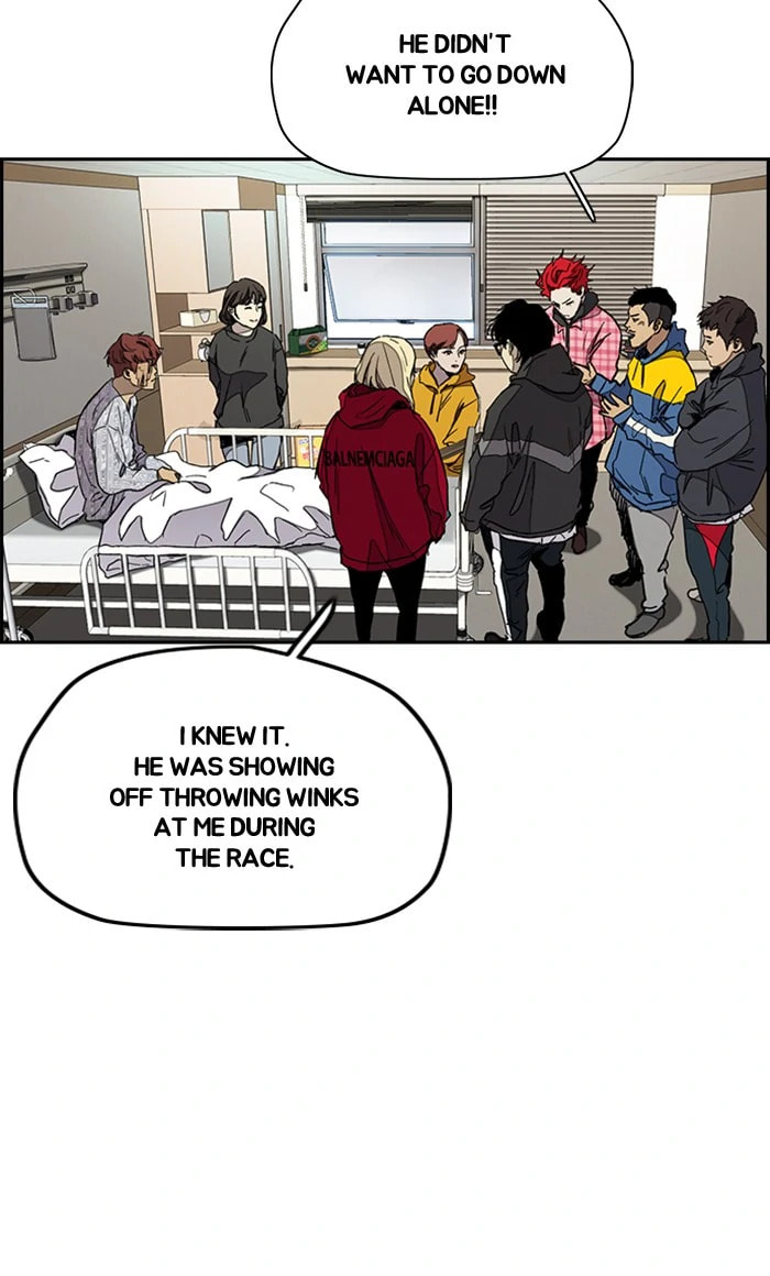 Wind Breaker, chapter 274, image 3