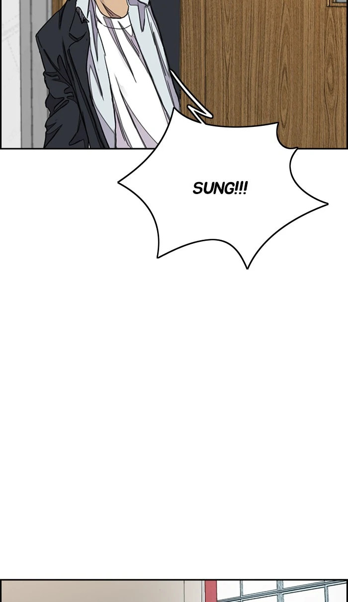 Wind Breaker, chapter 282, image 76