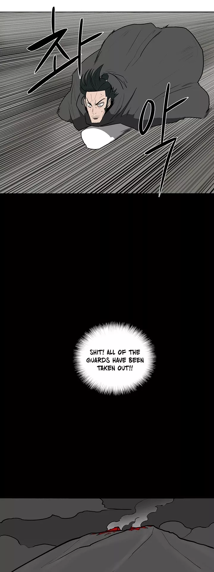 Legend of the Northern Blade, chapter 12, image 17