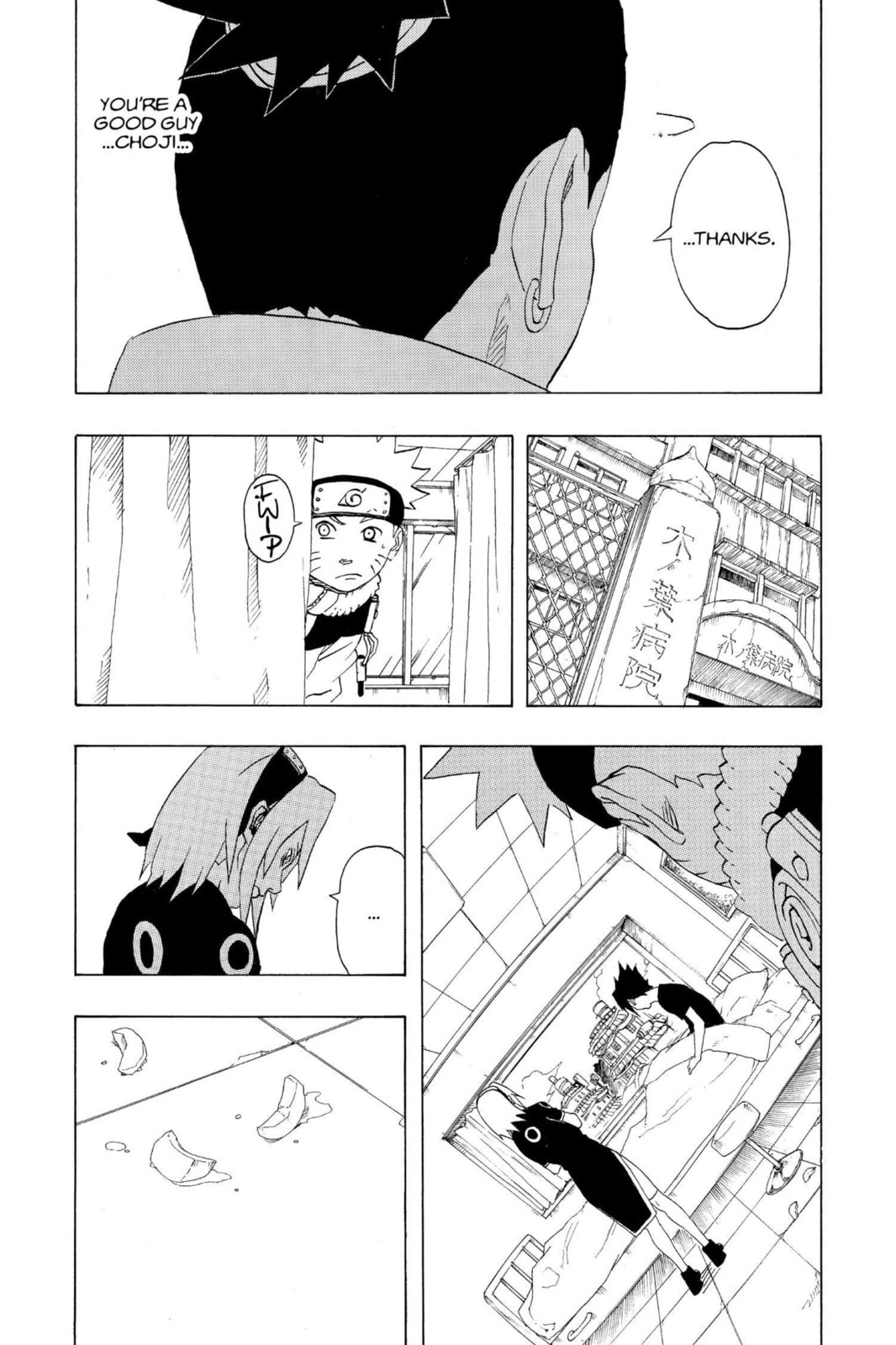Naruto, chapter 174, image 13