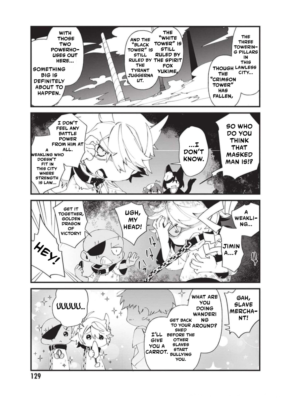 Kage no Jitsuryokusha ni Naritakute! Shadow Gaiden, chapter 38, image 4