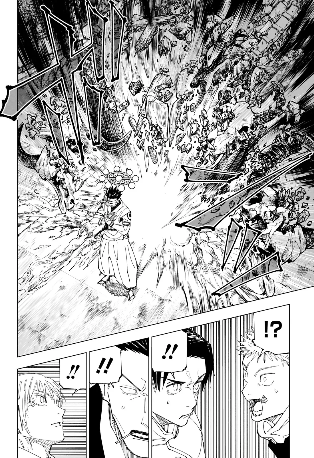 Jujutsu Kaisen, chapter 230, image 15
