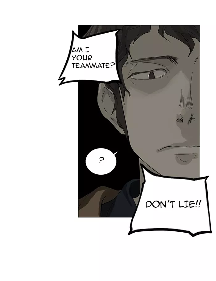 Tower of God, chapter 107, image 12