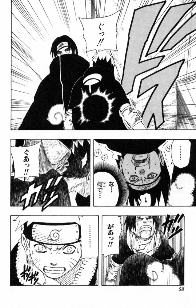 Naruto, chapter 147, page 12
