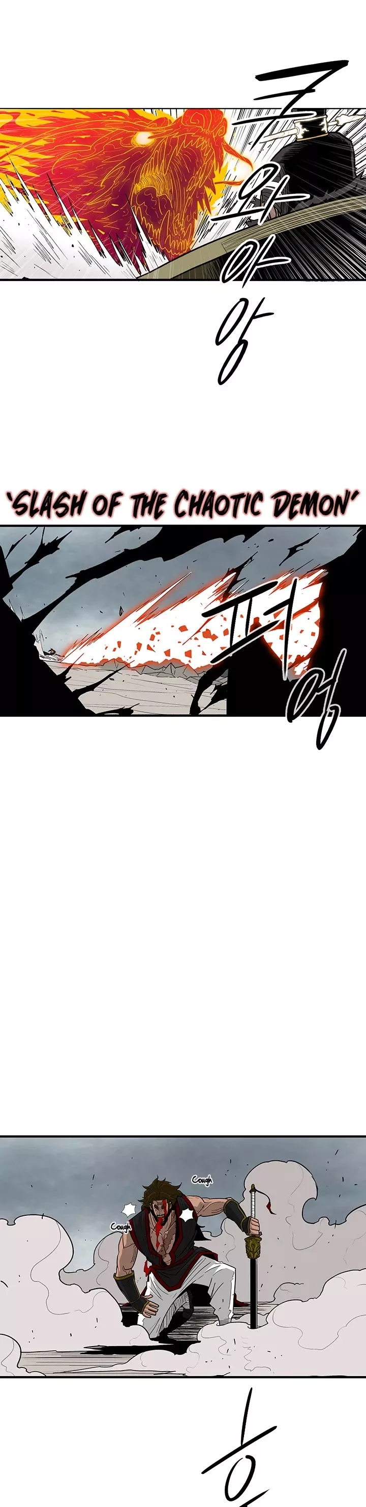 Legend of the Northern Blade, chapter 64, image 8