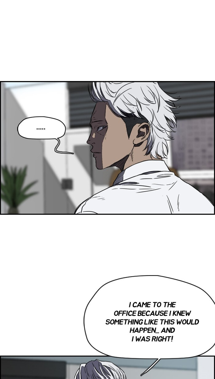 Wind Breaker, chapter 168, image 16