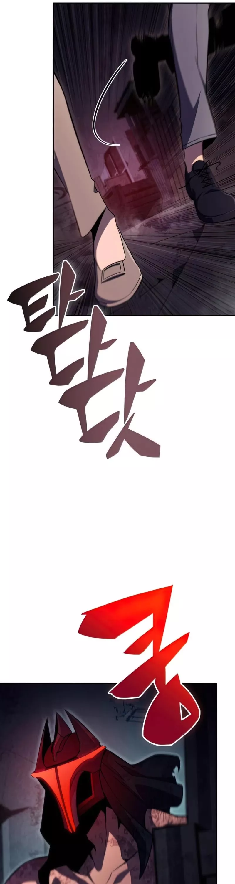 Solo Max-Level Newbie, chapter 60, image 7