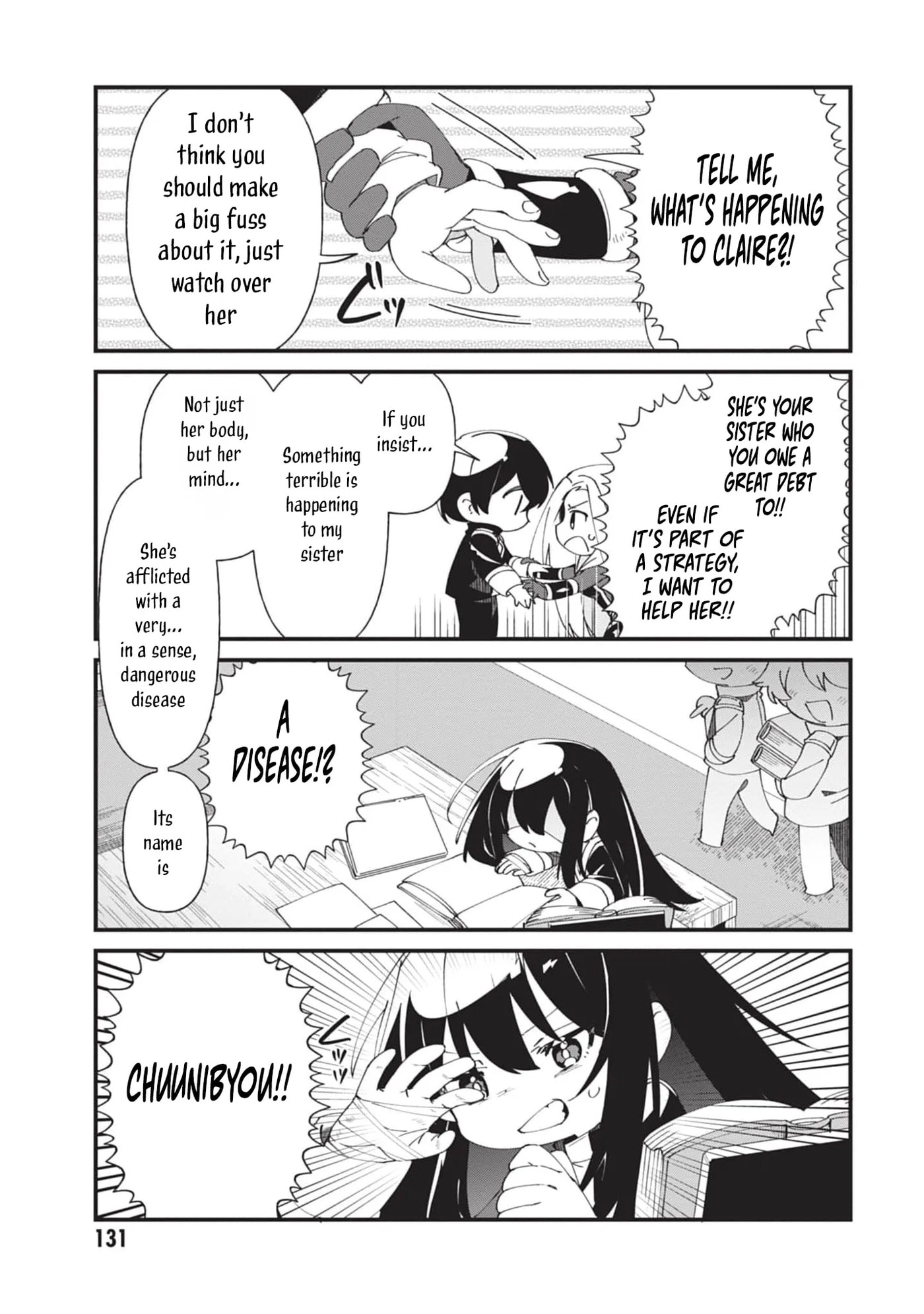 Kage no Jitsuryokusha ni Naritakute! Shadow Gaiden, chapter 52, page 10