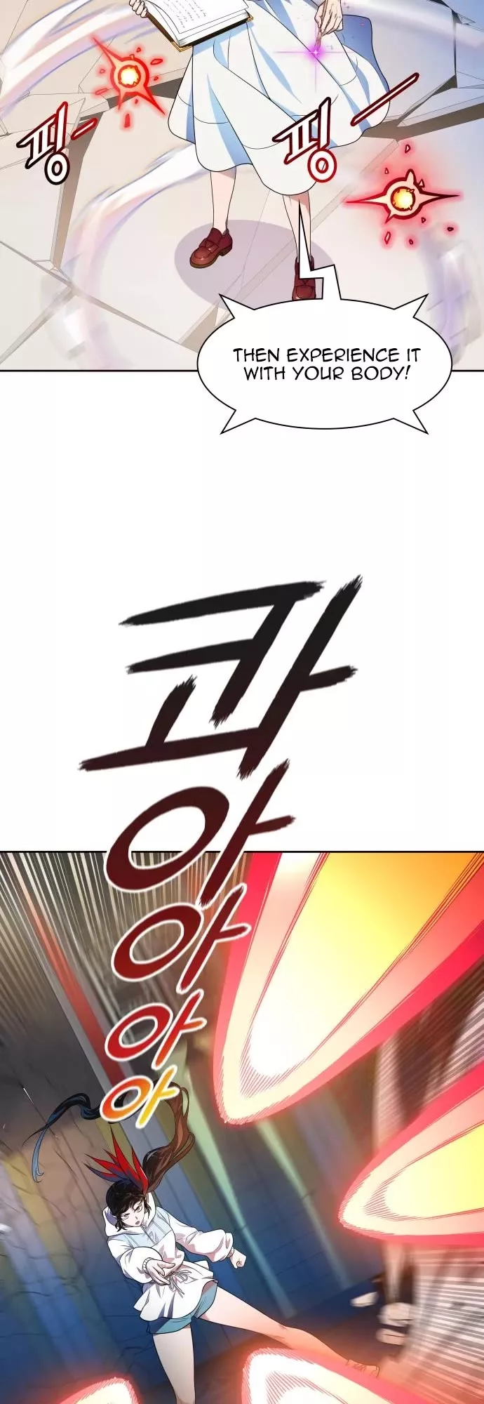 Tower of God, chapter 566, image 70