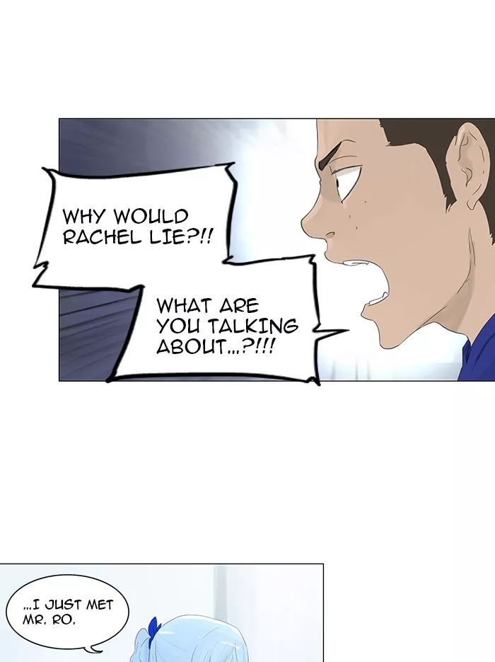 Tower of God, chapter 105, image 6