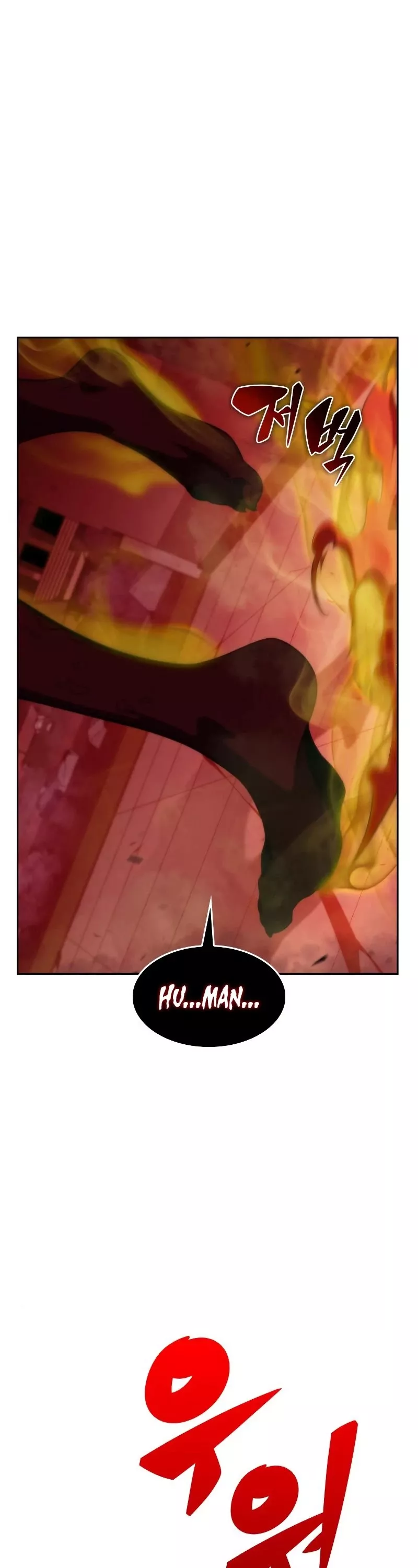 Solo Max-Level Newbie, chapter 54, image 46