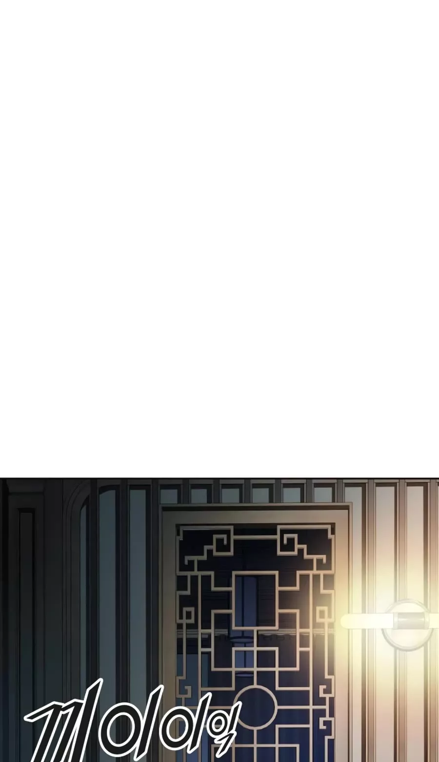 Tower of God, chapter 556, image 23