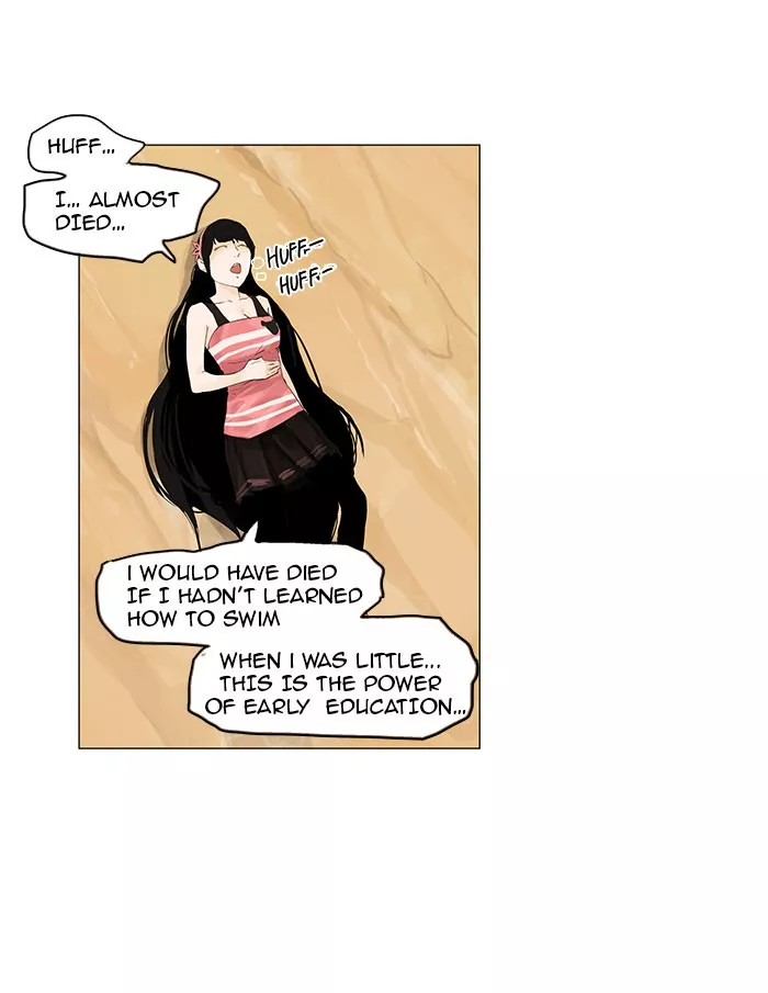 Tower of God, chapter 110, image 4