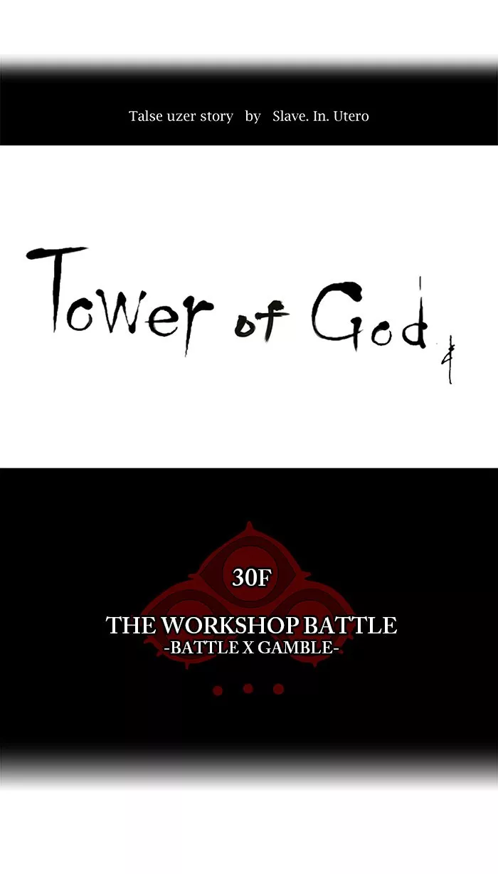 Tower of God, chapter 149, image 3