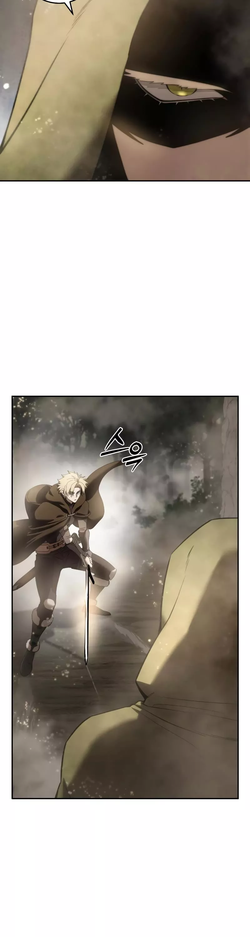 Star-Fostered Swordmaster, chapter 47, image 45