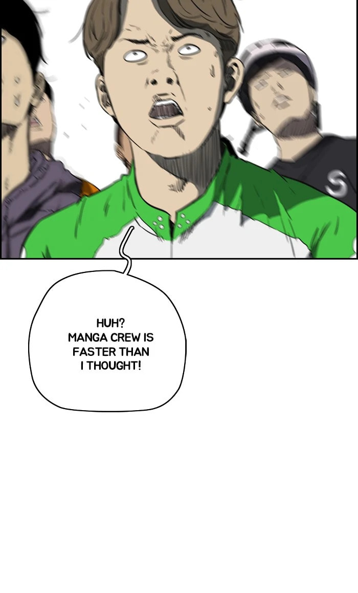 Wind Breaker, chapter 304, image 79