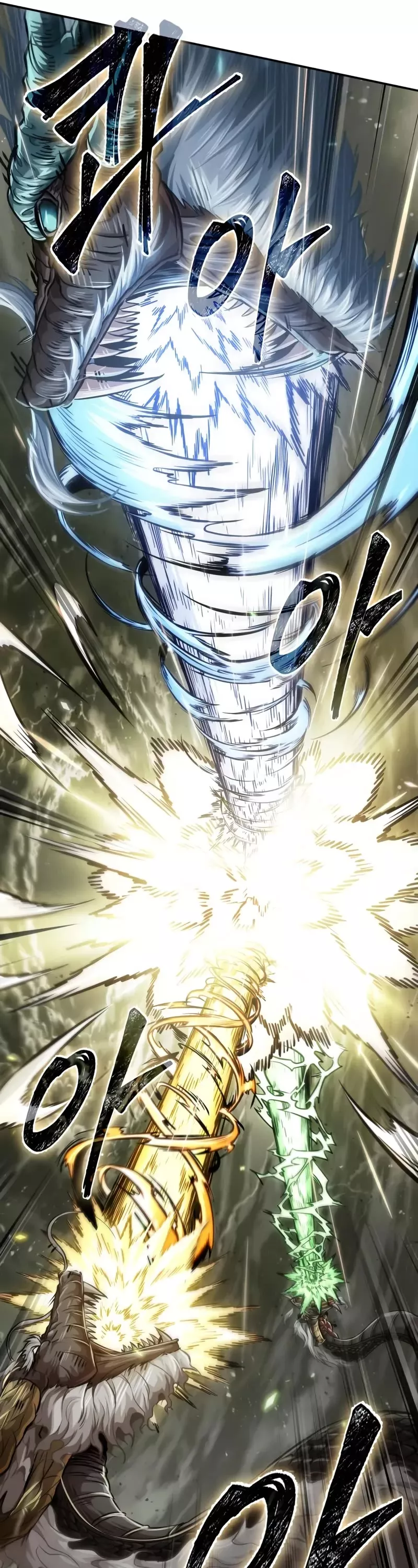 Nano Machine, chapter 258, image 17