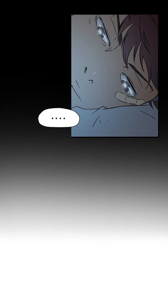 Wind Breaker, chapter 19, page 32