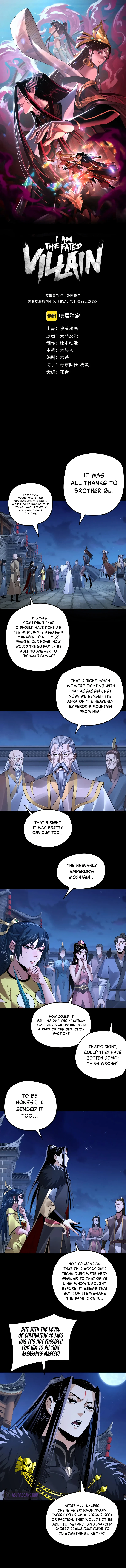 I Am the Fated Villain, chapter 96, image 2