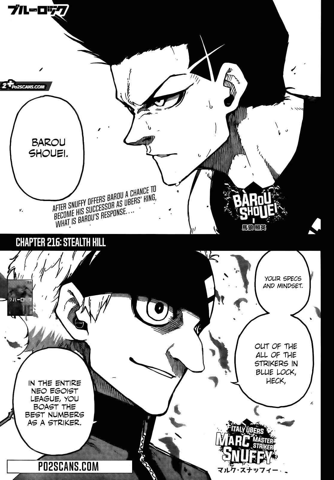 Blue Lock, chapter 216, image 2